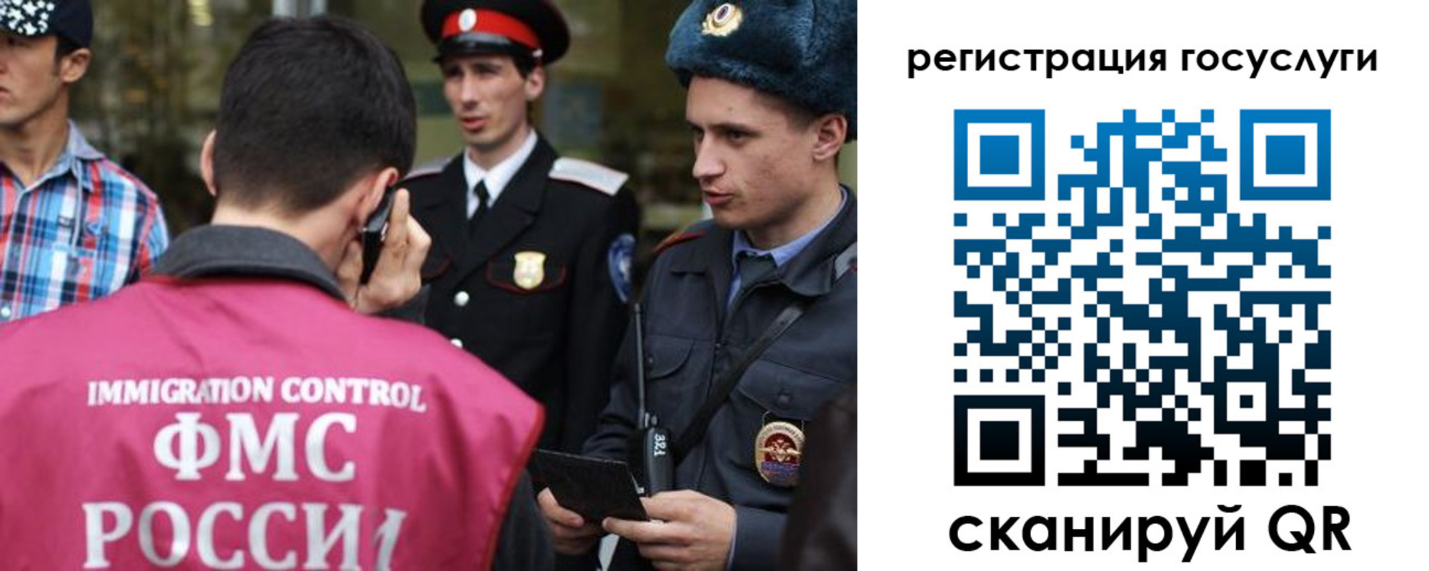 найти адрес прописки в Райчихинске