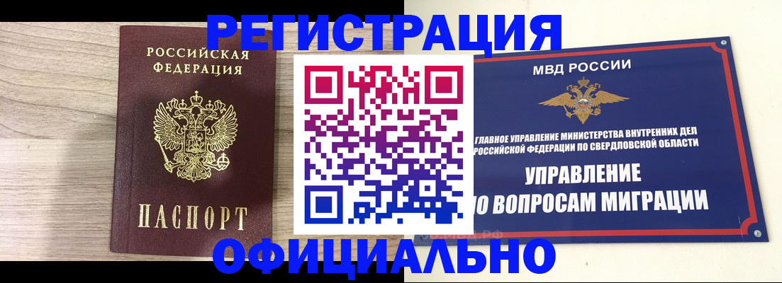 форма 3 в Райчихинске